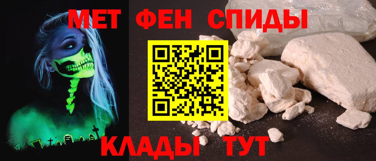 Амфетамин VHQ Красногорск