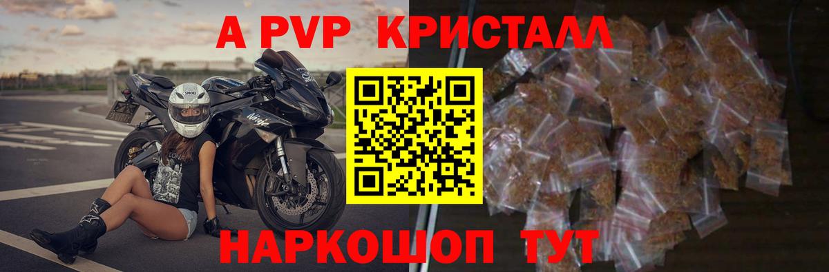 А ПВП СК Красногорск
