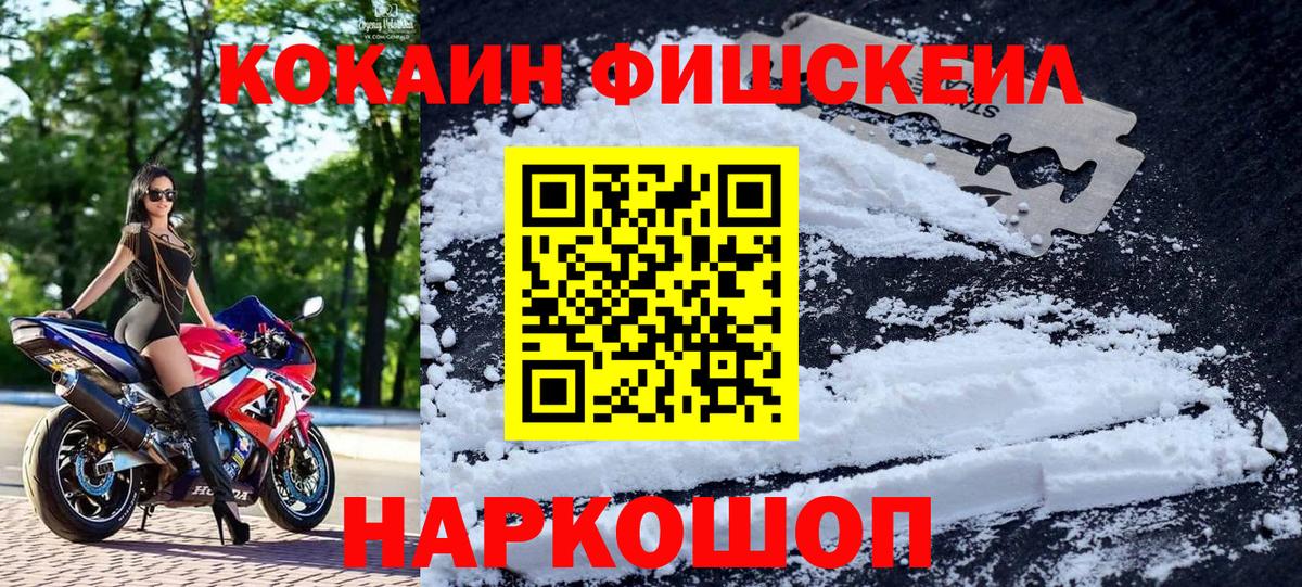 АМФЕТАМИН Красногорск