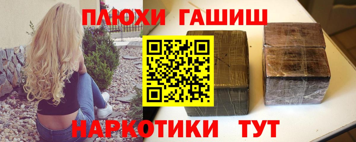 купить наркотик  Гашиш  Вход с VPN  Гашиш Изолятор  Красногорск 