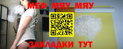 стафф Кинель