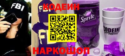 стафф Кинель