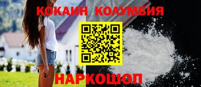 спайс Комсомольск-на-Амуре