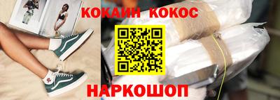 стафф Кинель