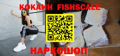 стафф Кинель