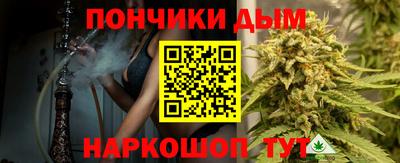 стафф Кинель