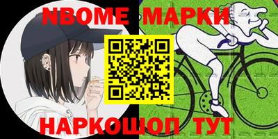 стафф Кинель