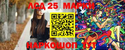 стафф Кинель