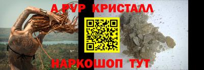 стафф Кинель