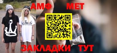 стафф Кинель