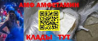 стафф Кинель