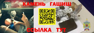 ALPHA-PVP Кингисепп