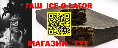 стафф Кинель