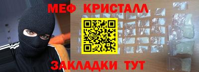 стафф Кинель