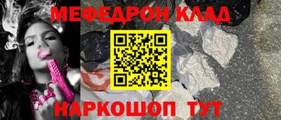 ALPHA-PVP Кингисепп