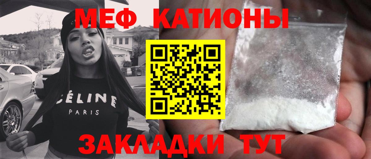 МЕФ  Красногорск