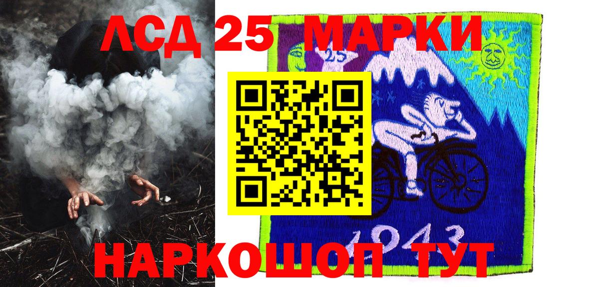 Красногорск  Наркотические марки 1,5мг  Марки 25I-NBOMe  наркошоп  Вход с VPN  Наркотические марки 1,5мг 
