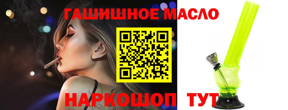 ТГК вейп Красногорск