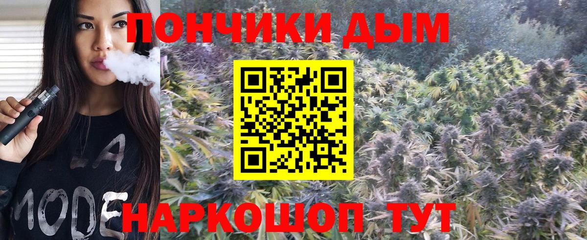 Красногорск  Каннабис AK-47  Каннабис Ganja  Вход с VPN  Каннабис THC 21% 